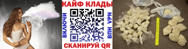 Купить Заполярный МДМА  КОКАИН  А ПВП  ГАШ  Каннабис 