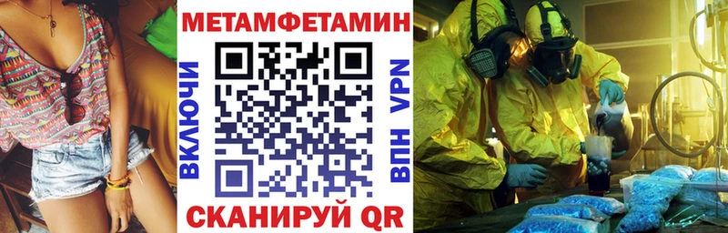 Амфетамин Premium  Заполярный 
