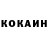 КЕТАМИН VHQ KuKuRiKu Lala