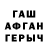 MDMA молли Anel Play