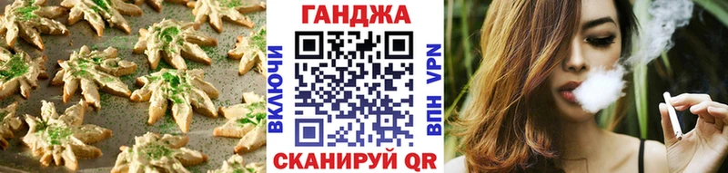 Cannafood марихуана  где можно купить наркотик  Заполярный 