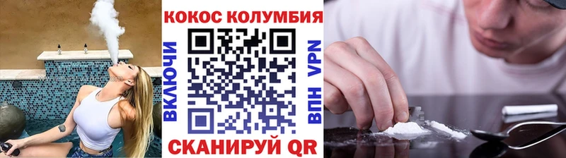 COCAIN 98%  Заполярный 