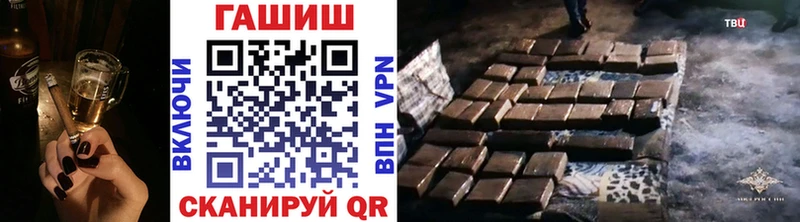 Гашиш VHQ  где найти   Заполярный 