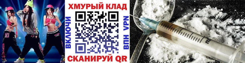 купить закладку  Заполярный  ГЕРОИН гречка 