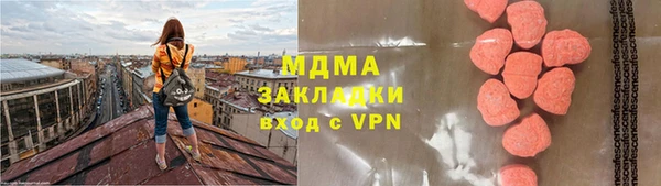 мефедрон мука Алексин