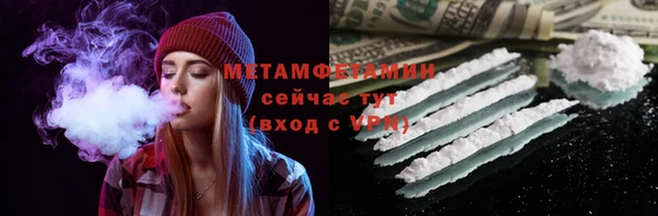 мефедрон мука Алексин