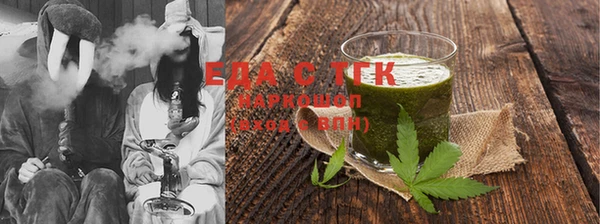 мефедрон мука Алексин