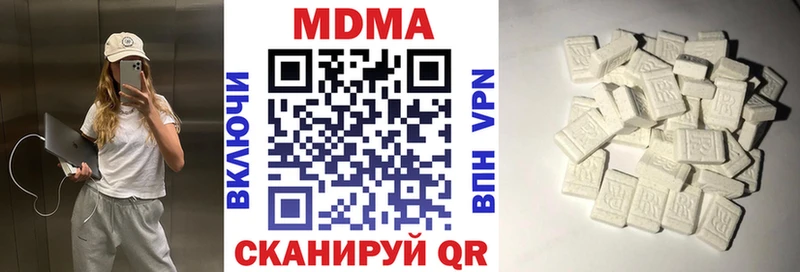 МДМА Molly  Заполярный 