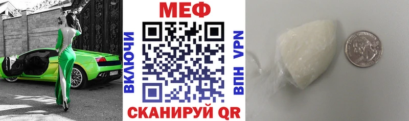 Мефедрон кристаллы Заполярный