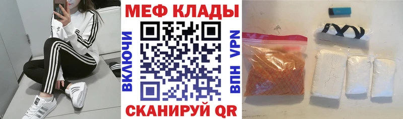 ОМГ ОМГ ссылки  Заполярный  МЕФ mephedrone 