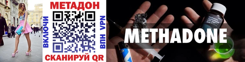 МЕТАДОН мёд кракен онион Заполярный закладка