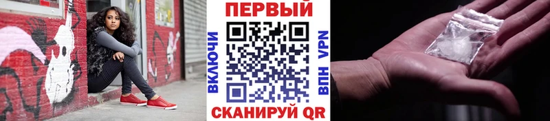 МЕТАМФЕТАМИН Декстрометамфетамин 99.9% Заполярный
