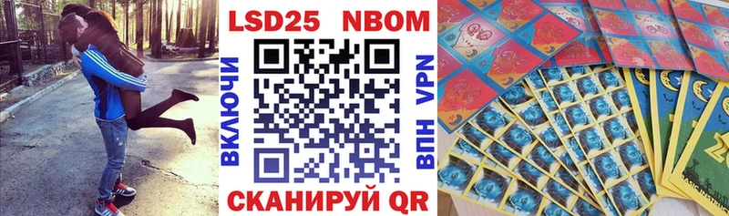 Марки N-bome 1,8мг  купить закладку  даркнет телеграм  Заполярный 